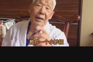 [短视频玩法]健康养生领域产品短视频玩法，日稳定盈利500+！