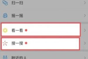 [微信SEO引流]利用微信SEO霸屏引流，躺赚不赔