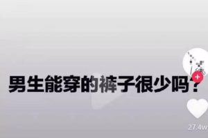 [抖音零成本引流]抖音零成本引流，多数人不知道的赚钱方法