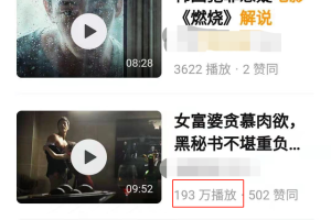 [知乎视频收益]知乎视频收益，怎么玩才能轻松月入过万？