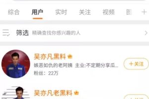 [引流技巧]流量永动机，让你100%不缺流量的引流技巧