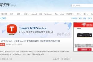 [网站赚钱]网站赚钱案例：一个人经营的网站月流量600万，他是如何运作赚钱的？