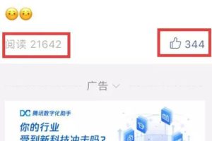 [如何运营微信公众号]如何运营一个有关于本省的招聘信息的微信公众号