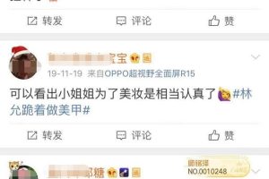 [美妆博主]连明星都在争做美妆博主，普通人要在这个行业怎么分一杯羹呢？