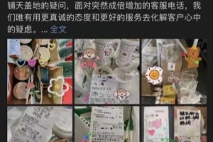 [外卖CPS]外卖CPS裂变新玩法，利用特斯拉+小游戏引流，单日收入10W+