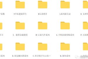 [虚拟资源玩法]实操干货分享：月入10000+的虚拟资源玩法，小白也可操作