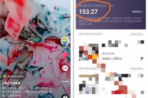 [抖音淘客]抖音淘客是如何月入十万的？如何通过抖音来赚钱？