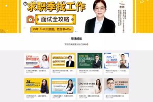 [低门槛赚钱思路]一个任何人都能操作的低门槛赚钱思路，有人年入百万！