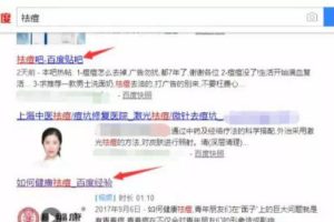 [引流]利用问答平台，日引50+精准流量（附步骤）