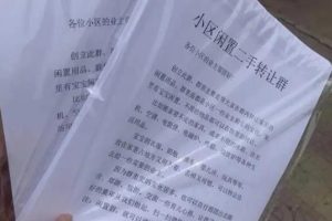 [本地私域流量引流]一个月赚10万的本地私域流量引流盈利操作攻略