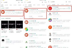 [公众号截流]引爆流量之公众号截流与排名优化技巧分享