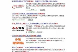 [赚钱套路]月入5万，个人博客的暴利赚钱套路分享！