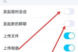[QQ群排名]分享QQ群排名的一些实操技巧，持续让你的群排名前面