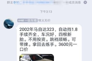 [QQ群截流]零成本保底日赚1000+的QQ群截流玩法，快速积累互联网第一桶金