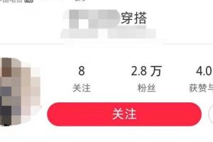 [小红书运营]小红书运营心得（上）：不得不知道的秘密