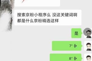 [音短视频内容产出]视频号+抖音短视频内容产出指南（一）