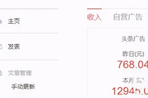 [今日头条引流]如何通过今日头条引流，获取大量精准流量？