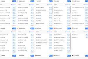 [公众号拦截流量]一招告诉你，这样起名的公众号拦截流量最精准!