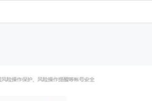 [小程序赚钱项目]拆解0元购小程序赚钱项目的操盘手法，门槛低且适合普通人！