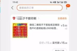 [微信小程序引流]干货分享：微信小程序引流推广的四种方法