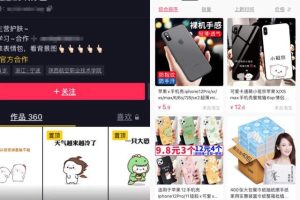 [抖音0门槛小项目]5个抖音0门槛小项目，赚个年货钱没问题！