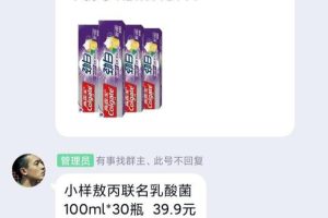 [QQ线报群引流]引流干货：QQ线报群如何引流赚钱？