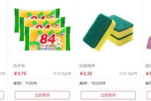 [网赚项目]网赚项目：礼品代发项目，一个快速赚钱的门道