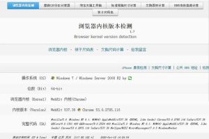 [账号防检测技术]普通人是如何做账号防检测技术的？同时操作5000个账号的推广引流方案！