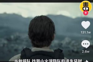 [抖音影视号]抖音影视号毒舌电影3个月暴涨2000w粉丝！？他到底做了什么？