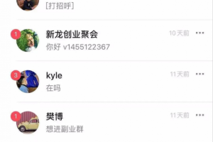 [豆瓣app引流]分享如何通过豆瓣app引流，每天轻松引流200多精准客户