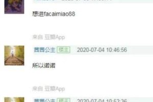 [代购加粉怎么做]代购怎么做：代购加粉难？只用一招，微信每天被动加100多个好友