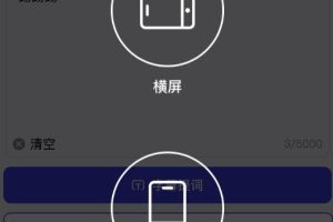 揭秘短视频带货新姿势，抖音卖房月入5万