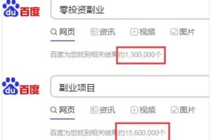 干活分享：教你如何借助热点或关键词进行有效截流，快速拥有精准流量！