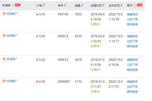 长久正规稳定的挂机赚钱副业项目，淘宝上卖虚拟课程了解下