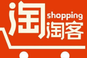 真没想到，做淘客竟然能赚这么多钱！