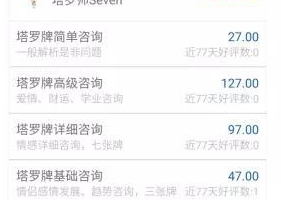 一个非常靠谱的赚钱APP，日挣几百很轻松！