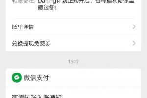站长亲测：花小猪邀请好友，撸羊毛小项目，无需注册一个好友5元，秒到账