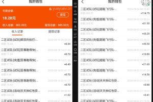 【游戏试玩项目】如何做游戏挂机工作室能月入1w+