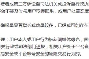 最新通知！10月20日开始，开通抖音商品橱窗要收保证金了
