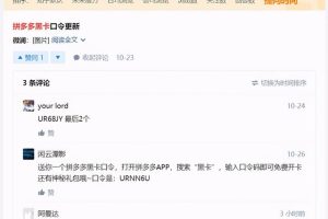 [知乎引流]干货分享：知乎引流经验，让你少走两年弯路。