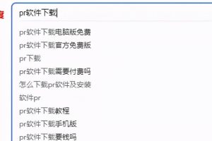电脑PC端拆解的CPA项目，后期躺赚的项目