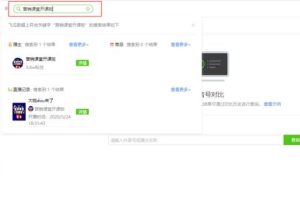 [抖音直播如何变现]做抖音到底要不要投dou+？抖音直播如何变现？