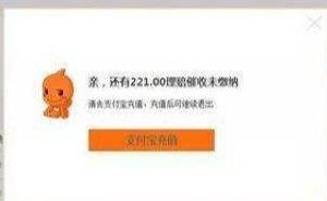 [偏门网赚项目]基于淘宝规则的灰色偏门网赚项目，有点过于黑心