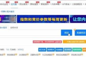 [微信公众号截流术]实操微信公众号截流术，每天一二十个被动流量