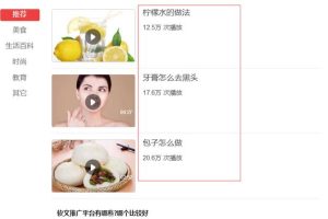 [短视频推广引流]除了抖音快手，短视频推广引流还能这么玩