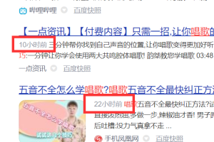 [蓝海项目]教你一招淘宝产品搬运百度做变现的思维技巧，做好了至少让你月入5-10W~