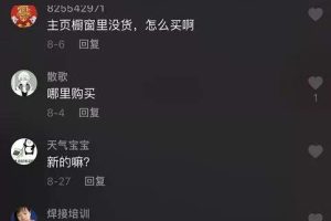 [0成本虚拟项目]拆解抖音上刷到了一个0成本虚拟项目