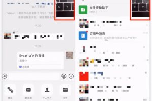 [微信群直播]借助社群+微信群直播，实现订单逆势暴涨