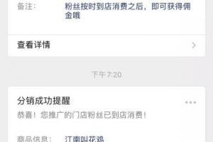 [低门槛赚钱思路]一个任何人都能操作的低门槛赚钱思路，有人年入百万！
