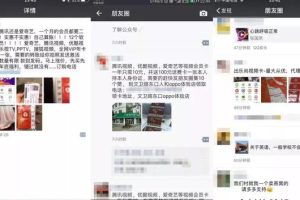 [全网影视会员项目]全网影视会员项目怎么个玩法？为什么那么多人在做？利润有多高？